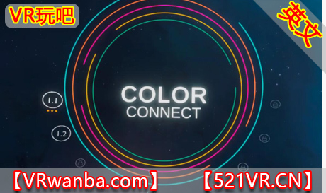 图片[1]VR玩吧-VR游戏破解下载网站-Quest 2 3 一体机游戏-Steam VR串流游戏-VR游戏资源汉化中文网站-Pico Neo3 4-Meta Quest 2 3-HTC VIVE-Oculus Rift-Valve Index-Pico VR-游戏下载中心Oculus Quest 游戏《色彩连接 VR》Colour Connect VR（高速下载）VR玩吧-VR游戏破解下载网站-Quest 2 3 一体机游戏-Steam VR串流游戏-VR游戏资源汉化中文网站-Pico Neo3 4-Meta Quest 2 3-HTC VIVE-Oculus Rift-Valve Index-Pico VR-游戏下载中心VR玩吧【VRwanba.com】汉化VR游戏官网