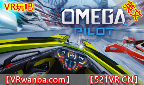 Meta Quest 游戏《欧米茄飞行员VR》Omega Pilot VR (高速下载）VR玩吧官网|VR游戏下载网站|Quest 2 3一体机游戏|VR游戏资源中文汉化平台|Pico Neo3 4|Meta Quest 2 3|HTC VIVE|Oculus Rift|Valve Index|Pico VR|游戏下载中心VR玩吧【VRwanba.com】汉化VR游戏官网