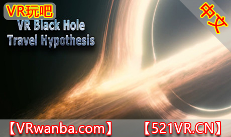 Steam PC VR游戏《黑洞旅行假说》VR Black Hole Travel Hypothesis（高速下载）VR玩吧官网|VR游戏下载网站|Quest 2 3一体机游戏|VR游戏资源中文汉化平台|Pico Neo3 4|Meta Quest 2 3|HTC VIVE|Oculus Rift|Valve Index|Pico VR|游戏下载中心VR玩吧【VRwanba.com】汉化VR游戏官网