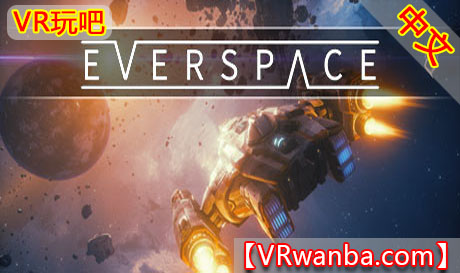 图片[1]VR玩吧-VR游戏破解下载网站-Quest 2 3 一体机游戏-Steam VR串流游戏-VR游戏资源汉化中文网站-Pico Neo3 4-Meta Quest 2 3-HTC VIVE-Oculus Rift-Valve Index-Pico VR-游戏下载中心Steam PC VR游戏《永恒空间-全DLC》EVERSPACE™VR玩吧-VR游戏破解下载网站-Quest 2 3 一体机游戏-Steam VR串流游戏-VR游戏资源汉化中文网站-Pico Neo3 4-Meta Quest 2 3-HTC VIVE-Oculus Rift-Valve Index-Pico VR-游戏下载中心VR玩吧【VRwanba.com】汉化VR游戏官网