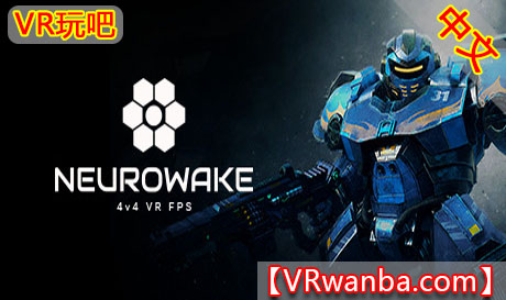 图片[1]VR玩吧-VR游戏破解下载网站-Quest 2 3 一体机游戏-Steam VR串流游戏-VR游戏资源汉化中文网站-Pico Neo3 4-Meta Quest 2 3-HTC VIVE-Oculus Rift-Valve Index-Pico VR-游戏下载中心Steam PC VR游戏《神经唤醒》NeurowakeVR玩吧-VR游戏破解下载网站-Quest 2 3 一体机游戏-Steam VR串流游戏-VR游戏资源汉化中文网站-Pico Neo3 4-Meta Quest 2 3-HTC VIVE-Oculus Rift-Valve Index-Pico VR-游戏下载中心VR玩吧【VRwanba.com】汉化VR游戏官网