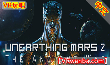 Steam PC VR游戏《揭秘计划 2：远古之战》Unearthing Mars 2 The Ancient WarVR玩吧-VR游戏破解下载网站-Quest 2 3 一体机游戏-Steam VR串流游戏-VR游戏资源汉化中文网站-Pico Neo3 4-Meta Quest 2 3-HTC VIVE-Oculus Rift-Valve Index-Pico VR-游戏下载中心VR玩吧【VRwanba.com】汉化VR游戏官网