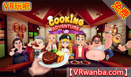 Oculus Quest 游戏《烹饪冒险VR：大亨》Cooking Adventure VR: Tycoon VRVR玩吧-VR游戏破解下载网站-Quest 2 3 一体机游戏-Steam VR串流游戏-VR游戏资源汉化中文网站-Pico Neo3 4-Meta Quest 2 3-HTC VIVE-Oculus Rift-Valve Index-Pico VR-游戏下载中心VR玩吧【VRwanba.com】汉化VR游戏官网