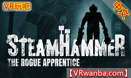 Steam PC VR游戏《蒸汽铁锤》SteamHammerVR - The Rogue ApprenticeVR玩吧-VR游戏下载网站-Quest 2 3S 一体机游戏-Steam VR串流游戏-VR游戏资源汉化中文网站-Pico Neo3 4-Meta Quest 2 3-HTC VIVE-Oculus Rift-Valve Index-Pico VR-游戏下载中心VR玩吧【VRwanba.com】汉化VR游戏官网