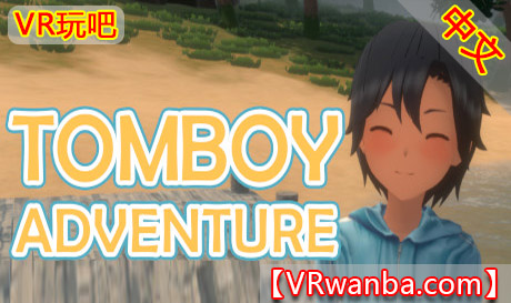 Steam PC VR游戏《假小子冒险》Tomboy AdventureVR玩吧-VR游戏下载网站-Quest 2 3S 一体机游戏-Steam VR串流游戏-VR游戏资源汉化中文网站-Pico Neo3 4-Meta Quest 2 3-HTC VIVE-Oculus Rift-Valve Index-Pico VR-游戏下载中心VR玩吧【VRwanba.com】汉化VR游戏官网