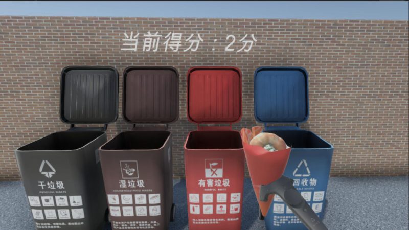 图片[4]VR玩吧-VR游戏破解下载网站-Quest 2 3 一体机游戏-Steam VR串流游戏-VR游戏资源汉化中文网站-Pico Neo3 4-Meta Quest 2 3-HTC VIVE-Oculus Rift-Valve Index-Pico VR-游戏下载中心Steam PC VR游戏《垃圾分类》GarbageClassification（高速下载）VR玩吧-VR游戏破解下载网站-Quest 2 3 一体机游戏-Steam VR串流游戏-VR游戏资源汉化中文网站-Pico Neo3 4-Meta Quest 2 3-HTC VIVE-Oculus Rift-Valve Index-Pico VR-游戏下载中心VR玩吧【VRwanba.com】汉化VR游戏官网