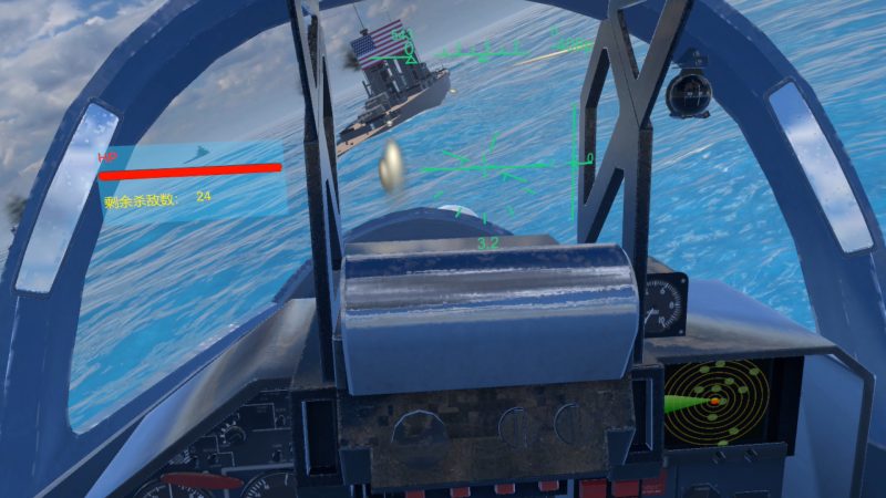 图片[5]VR玩吧-VR游戏破解下载网站-Quest 2 3 一体机游戏-Steam VR串流游戏-VR游戏资源汉化中文网站-Pico Neo3 4-Meta Quest 2 3-HTC VIVE-Oculus Rift-Valve Index-Pico VR-游戏下载中心Steam PC VR游戏《捍卫和平》Defend The Peace – Air Combat VR（高速下载）VR玩吧-VR游戏破解下载网站-Quest 2 3 一体机游戏-Steam VR串流游戏-VR游戏资源汉化中文网站-Pico Neo3 4-Meta Quest 2 3-HTC VIVE-Oculus Rift-Valve Index-Pico VR-游戏下载中心VR玩吧【VRwanba.com】汉化VR游戏官网