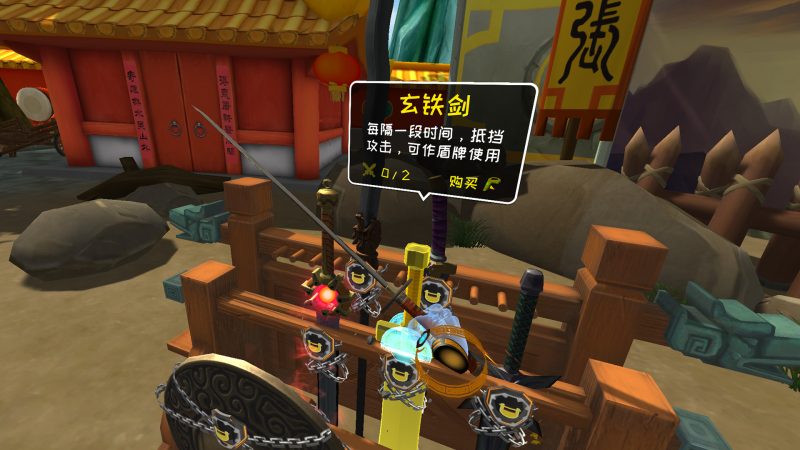 图片[2]VR玩吧-VR游戏破解下载网站-Quest 2 3 一体机游戏-Steam VR串流游戏-VR游戏资源汉化中文网站-Pico Neo3 4-Meta Quest 2 3-HTC VIVE-Oculus Rift-Valve Index-Pico VR-游戏下载中心Steam PC VR游戏《快斩三国》Kingdom of Blades（高速下载）VR玩吧-VR游戏破解下载网站-Quest 2 3 一体机游戏-Steam VR串流游戏-VR游戏资源汉化中文网站-Pico Neo3 4-Meta Quest 2 3-HTC VIVE-Oculus Rift-Valve Index-Pico VR-游戏下载中心VR玩吧【VRwanba.com】汉化VR游戏官网