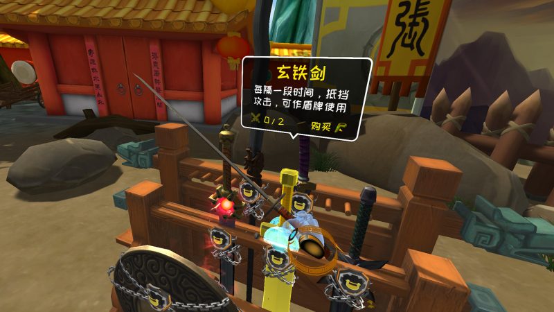 图片[2]VR玩吧官网|VR游戏下载网站|Quest 2 3一体机游戏|VR游戏资源中文汉化平台|Pico Neo3 4|Meta Quest 2 3|HTC VIVE|Oculus Rift|Valve Index|Pico VR|游戏下载中心Steam PC VR游戏《快斩三国》Kingdom of Blades（高速下载）VR玩吧官网|VR游戏下载网站|Quest 2 3一体机游戏|VR游戏资源中文汉化平台|Pico Neo3 4|Meta Quest 2 3|HTC VIVE|Oculus Rift|Valve Index|Pico VR|游戏下载中心VR玩吧【VRwanba.com】汉化VR游戏官网