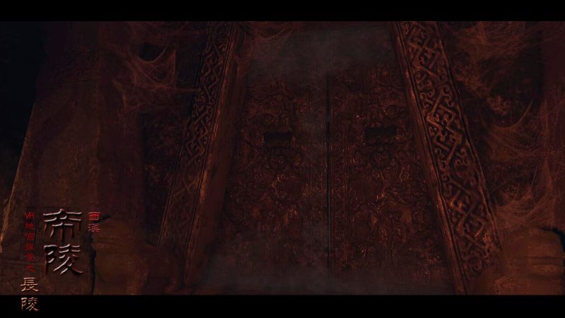图片[4]VR玩吧-VR游戏破解下载网站-Quest 2 3 一体机游戏-Steam VR串流游戏-VR游戏资源汉化中文网站-Pico Neo3 4-Meta Quest 2 3-HTC VIVE-Oculus Rift-Valve Index-Pico VR-游戏下载中心Steam PC VR游戏《西汉帝陵》The Han Dynasty Imperial Mausoleums（高速下载）VR玩吧-VR游戏破解下载网站-Quest 2 3 一体机游戏-Steam VR串流游戏-VR游戏资源汉化中文网站-Pico Neo3 4-Meta Quest 2 3-HTC VIVE-Oculus Rift-Valve Index-Pico VR-游戏下载中心VR玩吧【VRwanba.com】汉化VR游戏官网
