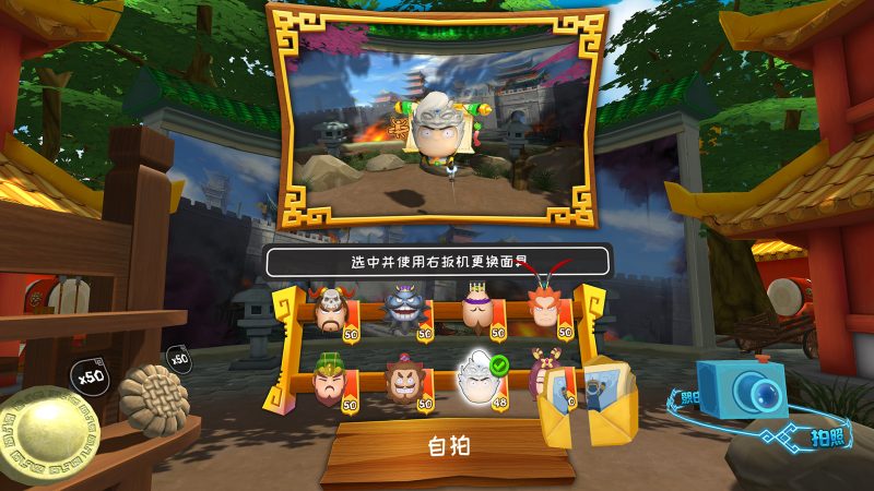 图片[6]VR玩吧官网|VR游戏下载网站|Quest 2 3一体机游戏|VR游戏资源中文汉化平台|Pico Neo3 4|Meta Quest 2 3|HTC VIVE|Oculus Rift|Valve Index|Pico VR|游戏下载中心Steam PC VR游戏《快斩三国》Kingdom of Blades（高速下载）VR玩吧官网|VR游戏下载网站|Quest 2 3一体机游戏|VR游戏资源中文汉化平台|Pico Neo3 4|Meta Quest 2 3|HTC VIVE|Oculus Rift|Valve Index|Pico VR|游戏下载中心VR玩吧【VRwanba.com】汉化VR游戏官网