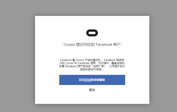 图片[2]VR玩吧-VR游戏破解下载网站-Quest 2 3 一体机游戏-Steam VR串流游戏-VR游戏资源汉化中文网站-Pico Neo3 4-Meta Quest 2 3-HTC VIVE-Oculus Rift-Valve Index-Pico VR-游戏下载中心Oculus Quest 2 Airlink 有线和无线串流玩PC游戏方法教程（新手必看）VR玩吧-VR游戏破解下载网站-Quest 2 3 一体机游戏-Steam VR串流游戏-VR游戏资源汉化中文网站-Pico Neo3 4-Meta Quest 2 3-HTC VIVE-Oculus Rift-Valve Index-Pico VR-游戏下载中心VR玩吧【VRwanba.com】汉化VR游戏官网