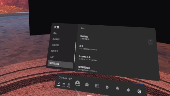 图片[18]VR玩吧-VR游戏破解下载网站-Quest 2 3 一体机游戏-Steam VR串流游戏-VR游戏资源汉化中文网站-Pico Neo3 4-Meta Quest 2 3-HTC VIVE-Oculus Rift-Valve Index-Pico VR-游戏下载中心Oculus Quest 2 Airlink 有线和无线串流玩PC游戏方法教程（新手必看）VR玩吧-VR游戏破解下载网站-Quest 2 3 一体机游戏-Steam VR串流游戏-VR游戏资源汉化中文网站-Pico Neo3 4-Meta Quest 2 3-HTC VIVE-Oculus Rift-Valve Index-Pico VR-游戏下载中心VR玩吧【VRwanba.com】汉化VR游戏官网