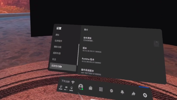 图片[18]VR玩吧官网|VR游戏下载网站|Quest 2 3一体机游戏|VR游戏资源中文汉化平台|Pico Neo3 4|Meta Quest 2 3|HTC VIVE|Oculus Rift|Valve Index|Pico VR|游戏下载中心Oculus Quest 2 Airlink 有线和无线串流玩PC游戏方法教程（新手必看）VR玩吧官网|VR游戏下载网站|Quest 2 3一体机游戏|VR游戏资源中文汉化平台|Pico Neo3 4|Meta Quest 2 3|HTC VIVE|Oculus Rift|Valve Index|Pico VR|游戏下载中心VR玩吧【VRwanba.com】汉化VR游戏官网