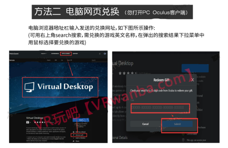 图片[3]VR玩吧官网|VR游戏下载网站|Quest 2 3一体机游戏|VR游戏资源中文汉化平台|Pico Neo3 4|Meta Quest 2 3|HTC VIVE|Oculus Rift|Valve Index|Pico VR|游戏下载中心Oculus Quest 2 无线串流 特价代购 Virtual Desktop VD兑换码（串流必备）VR玩吧官网|VR游戏下载网站|Quest 2 3一体机游戏|VR游戏资源中文汉化平台|Pico Neo3 4|Meta Quest 2 3|HTC VIVE|Oculus Rift|Valve Index|Pico VR|游戏下载中心VR玩吧【VRwanba.com】汉化VR游戏官网