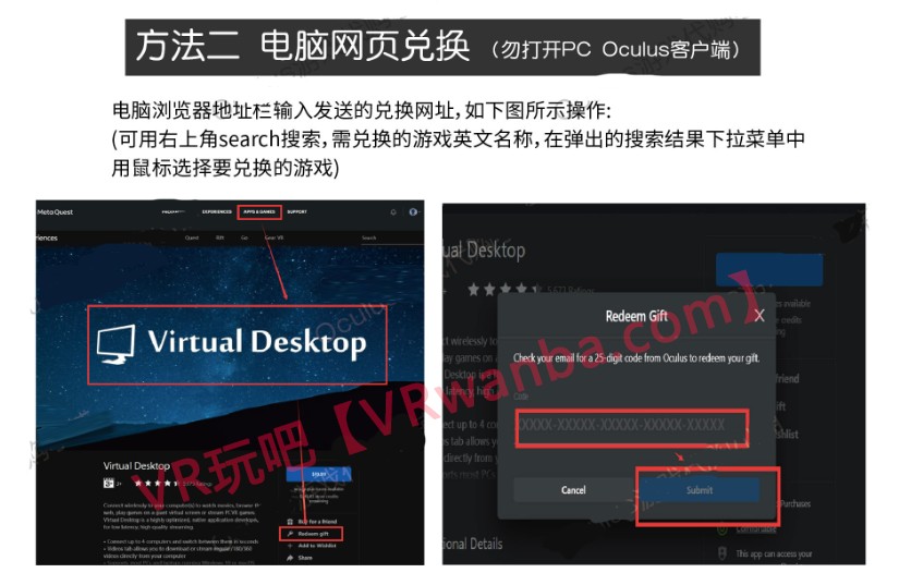 图片[4]VR玩吧-VR游戏下载网站-Quest 2 3S 一体机游戏-Steam VR串流游戏-VR游戏资源汉化中文网站-Pico Neo3 4-Meta Quest 2 3-HTC VIVE-Oculus Rift-Valve Index-Pico VR-游戏下载中心【正版代购】 Virtual Desktop 无线串流VD兑换码（串流必备）VR玩吧-VR游戏下载网站-Quest 2 3S 一体机游戏-Steam VR串流游戏-VR游戏资源汉化中文网站-Pico Neo3 4-Meta Quest 2 3-HTC VIVE-Oculus Rift-Valve Index-Pico VR-游戏下载中心VR玩吧【VRwanba.com】汉化VR游戏官网