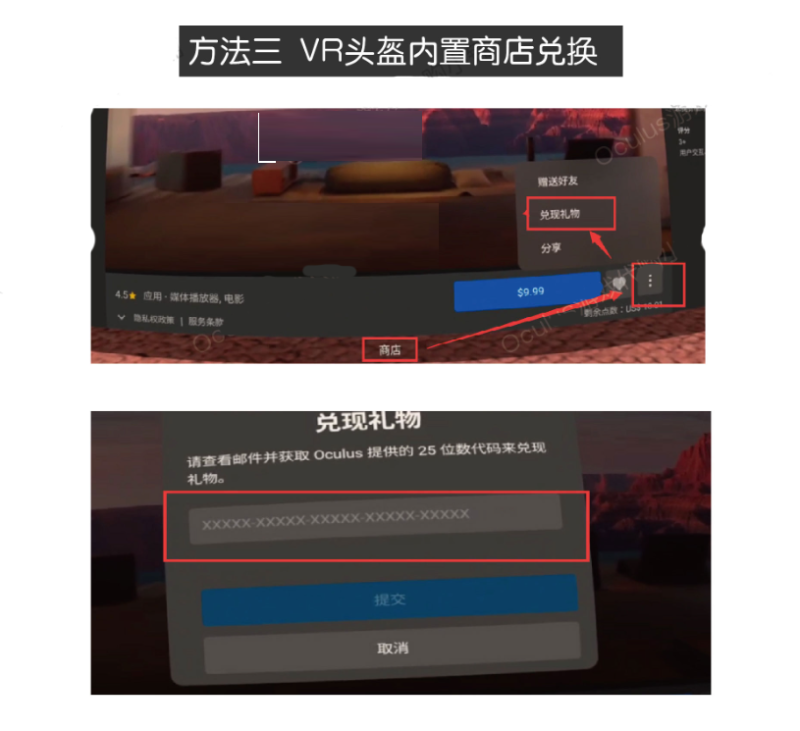 图片[4]VR玩吧官网|VR游戏下载网站|Quest 2 3一体机游戏|VR游戏资源中文汉化平台|Pico Neo3 4|Meta Quest 2 3|HTC VIVE|Oculus Rift|Valve Index|Pico VR|游戏下载中心Oculus Quest 2 无线串流 特价代购 Virtual Desktop VD兑换码（串流必备）VR玩吧官网|VR游戏下载网站|Quest 2 3一体机游戏|VR游戏资源中文汉化平台|Pico Neo3 4|Meta Quest 2 3|HTC VIVE|Oculus Rift|Valve Index|Pico VR|游戏下载中心VR玩吧【VRwanba.com】汉化VR游戏官网