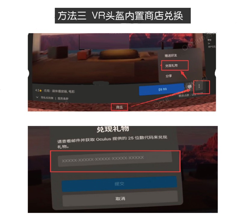 图片[5]VR玩吧-VR游戏下载网站-Quest 2 3S 一体机游戏-Steam VR串流游戏-VR游戏资源汉化中文网站-Pico Neo3 4-Meta Quest 2 3-HTC VIVE-Oculus Rift-Valve Index-Pico VR-游戏下载中心【正版代购】 Virtual Desktop 无线串流VD兑换码（串流必备）VR玩吧-VR游戏下载网站-Quest 2 3S 一体机游戏-Steam VR串流游戏-VR游戏资源汉化中文网站-Pico Neo3 4-Meta Quest 2 3-HTC VIVE-Oculus Rift-Valve Index-Pico VR-游戏下载中心VR玩吧【VRwanba.com】汉化VR游戏官网