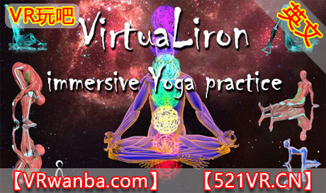 Oculus Quest 游戏《瑜伽训练师VR》VirtuaLiron – VR Immersive YOGA practice VR（高速下载）VR玩吧官网|VR游戏下载网站|Quest 2 3一体机游戏|VR游戏资源中文汉化平台|Pico Neo3 4|Meta Quest 2 3|HTC VIVE|Oculus Rift|Valve Index|Pico VR|游戏下载中心VR玩吧【VRwanba.com】汉化VR游戏官网