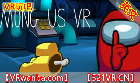 Oculus Quest 游戏《在我们中间 VR》Among Us VR（高速下载）VR玩吧官网|VR游戏下载网站|Quest 2 3一体机游戏|VR游戏资源中文汉化平台|Pico Neo3 4|Meta Quest 2 3|HTC VIVE|Oculus Rift|Valve Index|Pico VR|游戏下载中心VR玩吧【VRwanba.com】汉化VR游戏官网