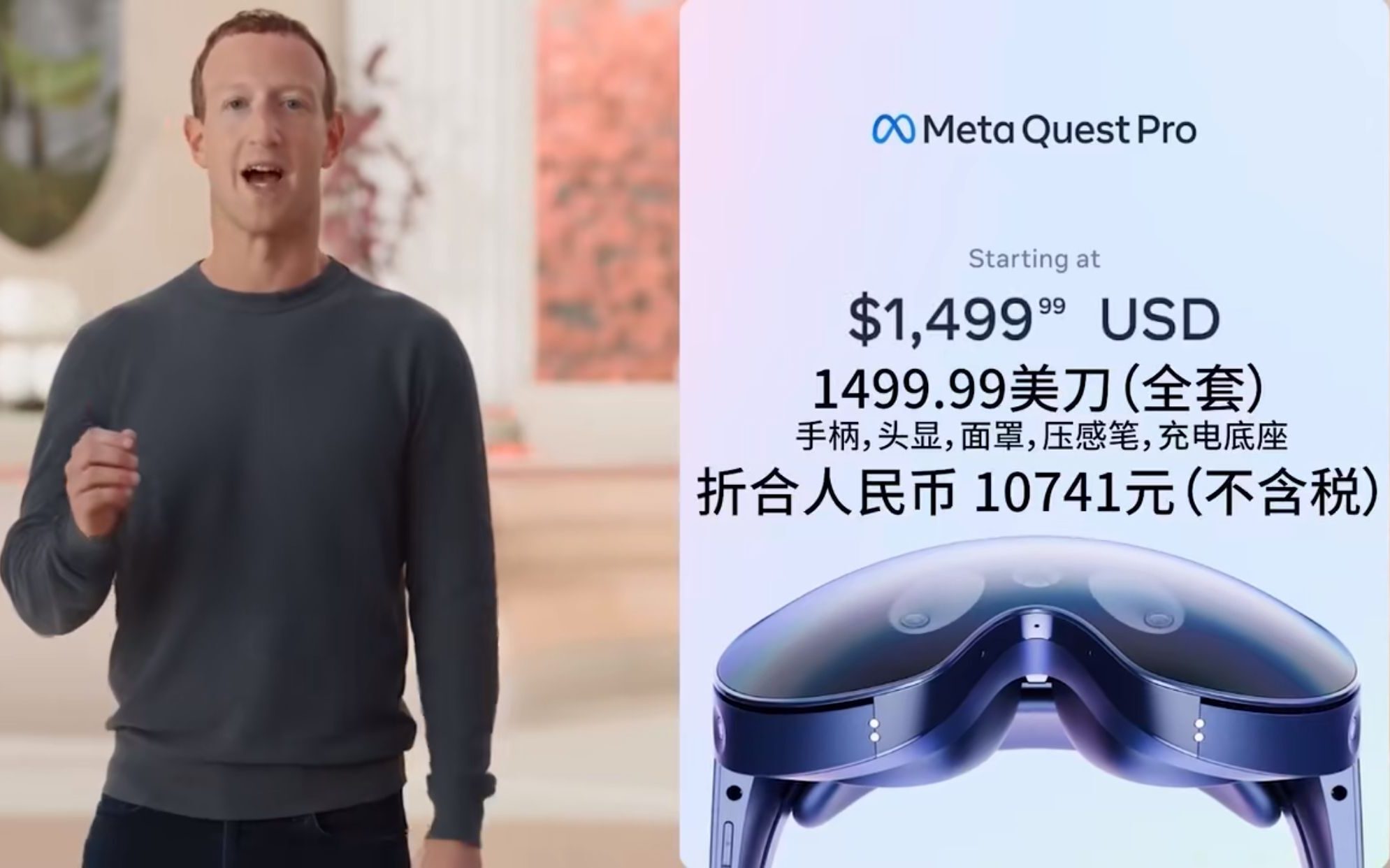 Meta Quest Pro 新一代设备 (Oculus Quest Pro 代)VR玩吧官网|VR游戏下载网站|Quest 2 3一体机游戏|VR游戏资源中文汉化平台|Pico Neo3 4|Meta Quest 2 3|HTC VIVE|Oculus Rift|Valve Index|Pico VR|游戏下载中心VR玩吧【VRwanba.com】汉化VR游戏官网