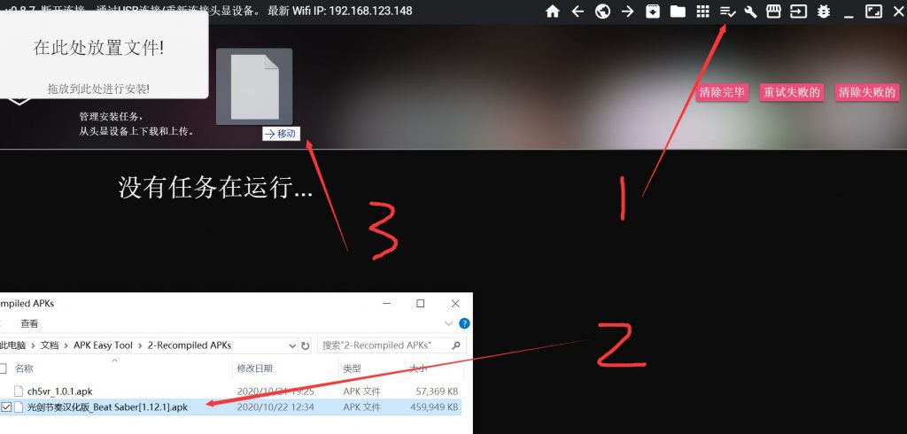 图片[2]VR玩吧-VR游戏破解下载网站-Quest 2 3 一体机游戏-Steam VR串流游戏-VR游戏资源汉化中文网站-Pico Neo3 4-Meta Quest 2 3-HTC VIVE-Oculus Rift-Valve Index-Pico VR-游戏下载中心Pico 一体机游戏安装教程VR玩吧-VR游戏破解下载网站-Quest 2 3 一体机游戏-Steam VR串流游戏-VR游戏资源汉化中文网站-Pico Neo3 4-Meta Quest 2 3-HTC VIVE-Oculus Rift-Valve Index-Pico VR-游戏下载中心VR玩吧【VRwanba.com】汉化VR游戏官网