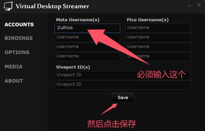 图片[8]VR玩吧-VR游戏破解下载网站-Quest 2 3 一体机游戏-Steam VR串流游戏-VR游戏资源汉化中文网站-Pico Neo3 4-Meta Quest 2 3-HTC VIVE-Oculus Rift-Valve Index-Pico VR-游戏下载中心Oculus Quest 应用《VD串流工具》Virtual Desktop 免费版（建议购买正版）VR玩吧-VR游戏破解下载网站-Quest 2 3 一体机游戏-Steam VR串流游戏-VR游戏资源汉化中文网站-Pico Neo3 4-Meta Quest 2 3-HTC VIVE-Oculus Rift-Valve Index-Pico VR-游戏下载中心VR玩吧【VRwanba.com】汉化VR游戏官网