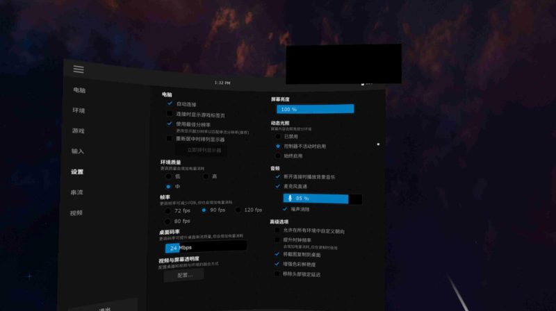 图片[2]VR玩吧-VR游戏下载网站-Quest 2 3S 一体机游戏-Steam VR串流游戏-VR游戏资源汉化中文网站-Pico Neo3 4-Meta Quest 2 3-HTC VIVE-Oculus Rift-Valve Index-Pico VR-游戏下载中心Oculus Quest 应用《VD串流工具汉化版》Virtual Desktop 头显端和电脑端（建议购买正版）VR玩吧-VR游戏下载网站-Quest 2 3S 一体机游戏-Steam VR串流游戏-VR游戏资源汉化中文网站-Pico Neo3 4-Meta Quest 2 3-HTC VIVE-Oculus Rift-Valve Index-Pico VR-游戏下载中心VR玩吧【VRwanba.com】汉化VR游戏官网