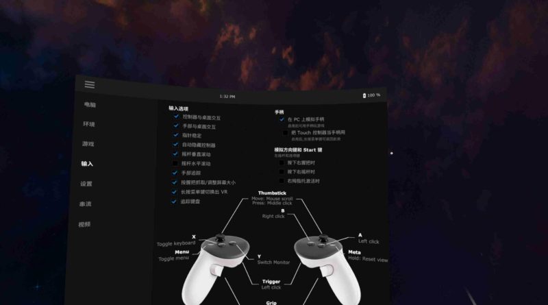 图片[3]VR玩吧-VR游戏下载网站-Quest 2 3S 一体机游戏-Steam VR串流游戏-VR游戏资源汉化中文网站-Pico Neo3 4-Meta Quest 2 3-HTC VIVE-Oculus Rift-Valve Index-Pico VR-游戏下载中心Oculus Quest 应用《VD串流工具汉化版》Virtual Desktop 头显端和电脑端（建议购买正版）VR玩吧-VR游戏下载网站-Quest 2 3S 一体机游戏-Steam VR串流游戏-VR游戏资源汉化中文网站-Pico Neo3 4-Meta Quest 2 3-HTC VIVE-Oculus Rift-Valve Index-Pico VR-游戏下载中心VR玩吧【VRwanba.com】汉化VR游戏官网