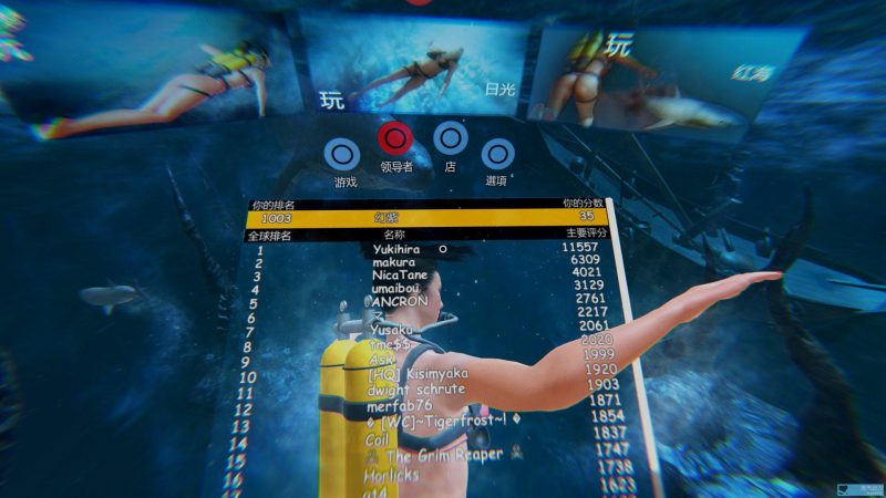 图片[5]VR玩吧-VR游戏破解下载网站-Quest 2 3 一体机游戏-Steam VR串流游戏-VR游戏资源汉化中文网站-Pico Neo3 4-Meta Quest 2 3-HTC VIVE-Oculus Rift-Valve Index-Pico VR-游戏下载中心Steam PC VR游戏《深海恐惧》Deep Fear（高速下载）VR玩吧-VR游戏破解下载网站-Quest 2 3 一体机游戏-Steam VR串流游戏-VR游戏资源汉化中文网站-Pico Neo3 4-Meta Quest 2 3-HTC VIVE-Oculus Rift-Valve Index-Pico VR-游戏下载中心VR玩吧【VRwanba.com】汉化VR游戏官网