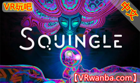 Oculus Quest 游戏《迷幻谜题》Squingle VRVR玩吧-VR游戏下载网站-Quest 2 3S 一体机游戏-Steam VR串流游戏-VR游戏资源汉化中文网站-Pico Neo3 4-Meta Quest 2 3-HTC VIVE-Oculus Rift-Valve Index-Pico VR-游戏下载中心VR玩吧【VRwanba.com】汉化VR游戏官网