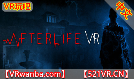 Steam PC VR游戏《来世》Afterlife VR（高速下载）VR玩吧官网|VR游戏下载网站|Quest 2 3一体机游戏|VR游戏资源中文汉化平台|Pico Neo3 4|Meta Quest 2 3|HTC VIVE|Oculus Rift|Valve Index|Pico VR|游戏下载中心VR玩吧【VRwanba.com】汉化VR游戏官网