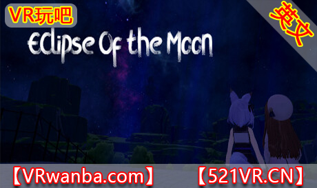 Steam PC VR游戏《月蚀》Eclipse of the Moon（高速下载）VR玩吧官网|VR游戏下载网站|Quest 2 3一体机游戏|VR游戏资源中文汉化平台|Pico Neo3 4|Meta Quest 2 3|HTC VIVE|Oculus Rift|Valve Index|Pico VR|游戏下载中心VR玩吧【VRwanba.com】汉化VR游戏官网