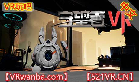图片[1]VR玩吧-VR游戏破解下载网站-Quest 2 3 一体机游戏-Steam VR串流游戏-VR游戏资源汉化中文网站-Pico Neo3 4-Meta Quest 2 3-HTC VIVE-Oculus Rift-Valve Index-Pico VR-游戏下载中心Steam PC VR游戏《守望者》Innocent VR（高速下载）VR玩吧-VR游戏破解下载网站-Quest 2 3 一体机游戏-Steam VR串流游戏-VR游戏资源汉化中文网站-Pico Neo3 4-Meta Quest 2 3-HTC VIVE-Oculus Rift-Valve Index-Pico VR-游戏下载中心VR玩吧【VRwanba.com】汉化VR游戏官网