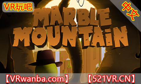 Steam PC VR游戏《弹珠爬山》Marble Mountain（高速下载）VR玩吧官网|VR游戏下载网站|Quest 2 3一体机游戏|VR游戏资源中文汉化平台|Pico Neo3 4|Meta Quest 2 3|HTC VIVE|Oculus Rift|Valve Index|Pico VR|游戏下载中心VR玩吧【VRwanba.com】汉化VR游戏官网