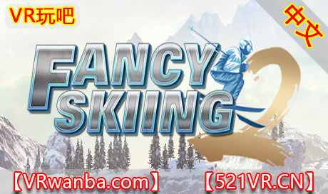 Steam PC VR游戏《梦幻滑雪2》Fancy Skiing 2 Online（高速下载）VR玩吧官网|VR游戏下载网站|Quest 2 3一体机游戏|VR游戏资源中文汉化平台|Pico Neo3 4|Meta Quest 2 3|HTC VIVE|Oculus Rift|Valve Index|Pico VR|游戏下载中心VR玩吧【VRwanba.com】汉化VR游戏官网