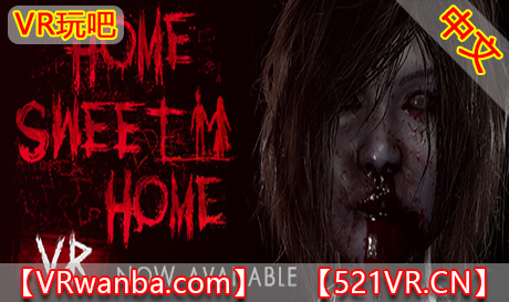 Steam PC VR游戏《甜蜜之屋》Home Sweet Home（高速下载）VR玩吧官网|VR游戏下载网站|Quest 2 3一体机游戏|VR游戏资源中文汉化平台|Pico Neo3 4|Meta Quest 2 3|HTC VIVE|Oculus Rift|Valve Index|Pico VR|游戏下载中心VR玩吧【VRwanba.com】汉化VR游戏官网