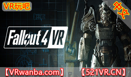 steamPC VR游戏《辐射4 VR》 Fallout 4 VR 中文VR破解版（高速下载）