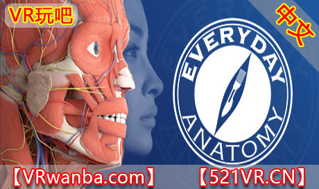 Steam PC VR游戏《日常解剖VR》Everyday Anatomy VR（高速下载）VR玩吧官网|VR游戏下载网站|Quest 2 3一体机游戏|VR游戏资源中文汉化平台|Pico Neo3 4|Meta Quest 2 3|HTC VIVE|Oculus Rift|Valve Index|Pico VR|游戏下载中心VR玩吧【VRwanba.com】汉化VR游戏官网