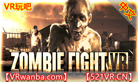 Steam PC VR游戏《丧尸猎人》ZombieFight VR（高速下载）VR玩吧官网|VR游戏下载网站|Quest 2 3一体机游戏|VR游戏资源中文汉化平台|Pico Neo3 4|Meta Quest 2 3|HTC VIVE|Oculus Rift|Valve Index|Pico VR|游戏下载中心VR玩吧【VRwanba.com】汉化VR游戏官网