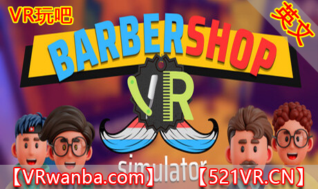 Steam PC VR游戏《理发店模拟器》Barbershop Simulator VR（高速下载）VR玩吧官网|VR游戏下载网站|Quest 2 3一体机游戏|VR游戏资源中文汉化平台|Pico Neo3 4|Meta Quest 2 3|HTC VIVE|Oculus Rift|Valve Index|Pico VR|游戏下载中心VR玩吧【VRwanba.com】汉化VR游戏官网