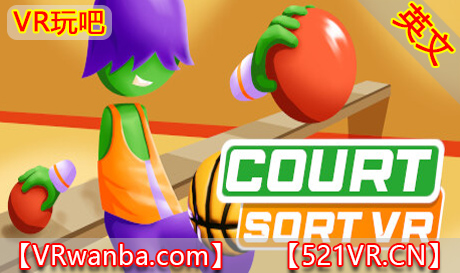 Steam PC VR游戏《球体分类》Court Sort VR（高速下载）VR玩吧官网|VR游戏下载网站|Quest 2 3一体机游戏|VR游戏资源中文汉化平台|Pico Neo3 4|Meta Quest 2 3|HTC VIVE|Oculus Rift|Valve Index|Pico VR|游戏下载中心VR玩吧【VRwanba.com】汉化VR游戏官网