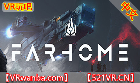 Steam PC VR游戏《远乡》FARHOME（高速下载）VR玩吧官网|VR游戏下载网站|Quest 2 3一体机游戏|VR游戏资源中文汉化平台|Pico Neo3 4|Meta Quest 2 3|HTC VIVE|Oculus Rift|Valve Index|Pico VR|游戏下载中心VR玩吧【VRwanba.com】汉化VR游戏官网