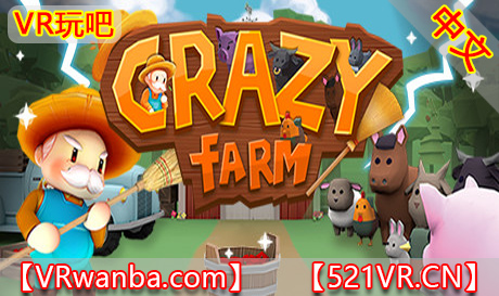 Steam PC VR游戏《虚拟庭院：疯狂农场》Crazy Farm  VRGROUND（高速下载）VR玩吧官网|VR游戏下载网站|Quest 2 3一体机游戏|VR游戏资源中文汉化平台|Pico Neo3 4|Meta Quest 2 3|HTC VIVE|Oculus Rift|Valve Index|Pico VR|游戏下载中心VR玩吧【VRwanba.com】汉化VR游戏官网