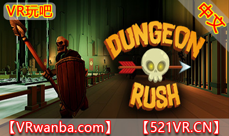 Steam PC VR游戏《地牢争霸VR》Dungeon Rush（高速下载）VR玩吧官网|VR游戏下载网站|Quest 2 3一体机游戏|VR游戏资源中文汉化平台|Pico Neo3 4|Meta Quest 2 3|HTC VIVE|Oculus Rift|Valve Index|Pico VR|游戏下载中心VR玩吧【VRwanba.com】汉化VR游戏官网