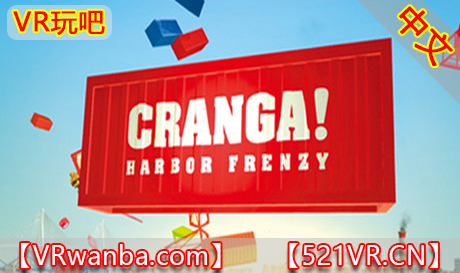 Steam PC VR游戏《CRANGA! 疯狂港湾VR》CRANGA! Harbor Frenzy（高速下载）VR玩吧官网|VR游戏下载网站|Quest 2 3一体机游戏|VR游戏资源中文汉化平台|Pico Neo3 4|Meta Quest 2 3|HTC VIVE|Oculus Rift|Valve Index|Pico VR|游戏下载中心VR玩吧【VRwanba.com】汉化VR游戏官网