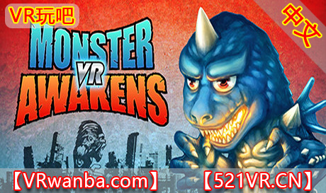 Steam PC VR游戏《怪兽觉醒VR》VR Monster Awakens（高速下载）VR玩吧官网|VR游戏下载网站|Quest 2 3一体机游戏|VR游戏资源中文汉化平台|Pico Neo3 4|Meta Quest 2 3|HTC VIVE|Oculus Rift|Valve Index|Pico VR|游戏下载中心VR玩吧【VRwanba.com】汉化VR游戏官网