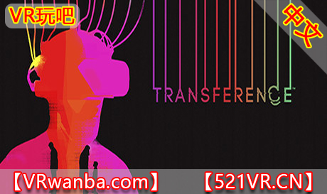 Steam PC VR游戏《传送VR》Transference™（高速下载）VR玩吧官网|VR游戏下载网站|Quest 2 3一体机游戏|VR游戏资源中文汉化平台|Pico Neo3 4|Meta Quest 2 3|HTC VIVE|Oculus Rift|Valve Index|Pico VR|游戏下载中心VR玩吧【VRwanba.com】汉化VR游戏官网