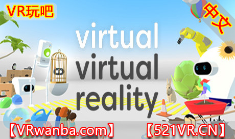 Steam PC VR游戏《套叠虚拟现实》Virtual Virtual Reality（高速下载）VR玩吧官网|VR游戏下载网站|Quest 2 3一体机游戏|VR游戏资源中文汉化平台|Pico Neo3 4|Meta Quest 2 3|HTC VIVE|Oculus Rift|Valve Index|Pico VR|游戏下载中心VR玩吧【VRwanba.com】汉化VR游戏官网