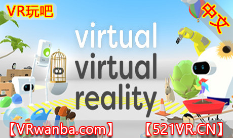 图片[1]VR玩吧-VR游戏破解下载网站-Quest 2 3 一体机游戏-Steam VR串流游戏-VR游戏资源汉化中文网站-Pico Neo3 4-Meta Quest 2 3-HTC VIVE-Oculus Rift-Valve Index-Pico VR-游戏下载中心Steam PC VR游戏《套叠虚拟现实》Virtual Virtual Reality（高速下载）VR玩吧-VR游戏破解下载网站-Quest 2 3 一体机游戏-Steam VR串流游戏-VR游戏资源汉化中文网站-Pico Neo3 4-Meta Quest 2 3-HTC VIVE-Oculus Rift-Valve Index-Pico VR-游戏下载中心VR玩吧【VRwanba.com】汉化VR游戏官网